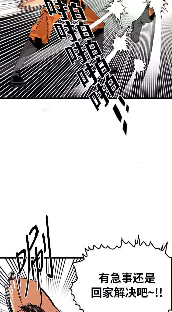 巨魔猎手60话