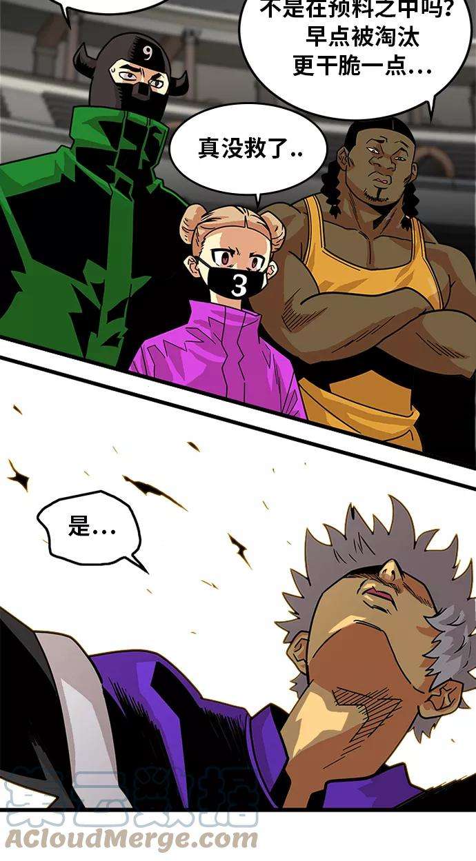 巨魔猎手60话