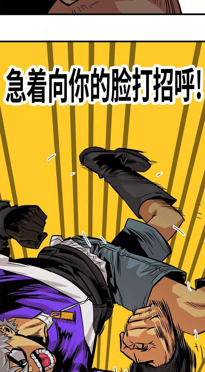 巨魔猎手60话