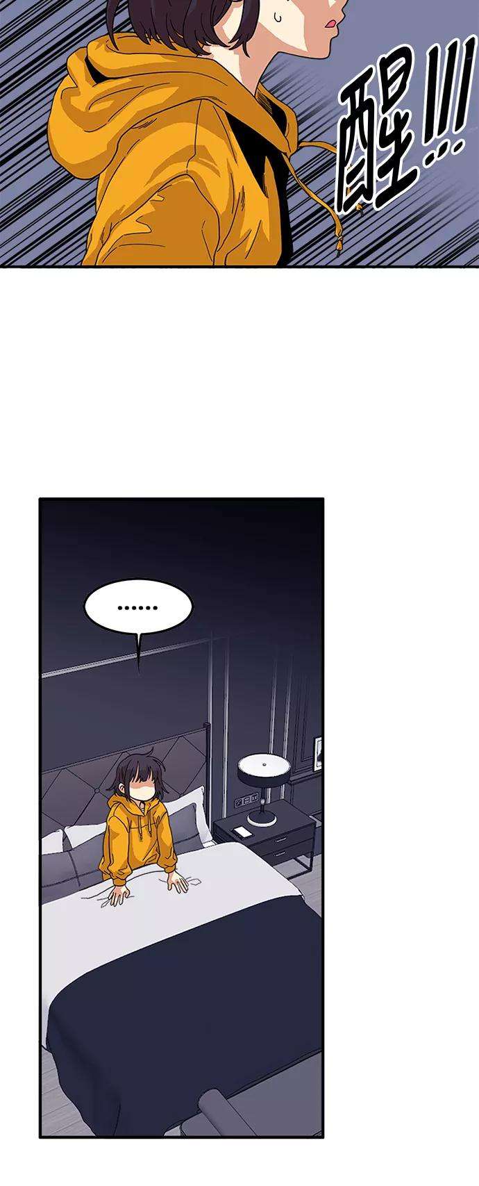 巨魔猎手60话