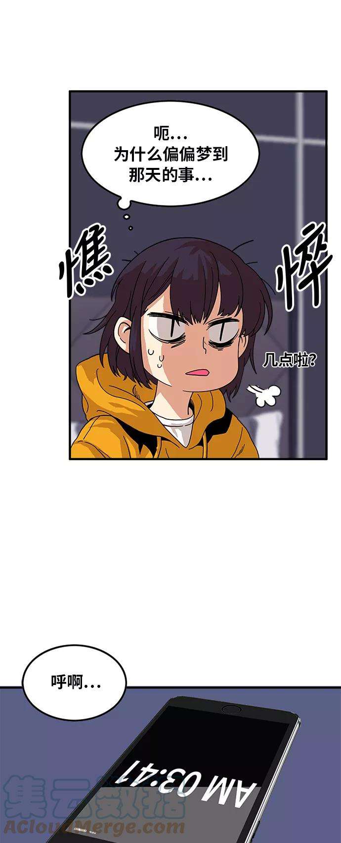 巨魔猎手60话