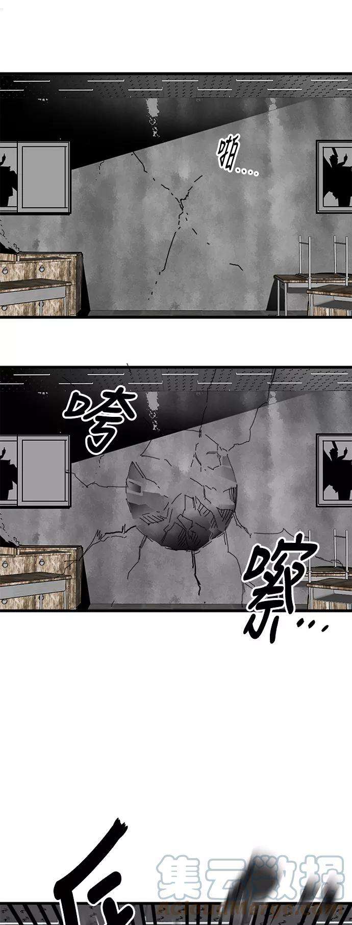 巨魔猎手61话