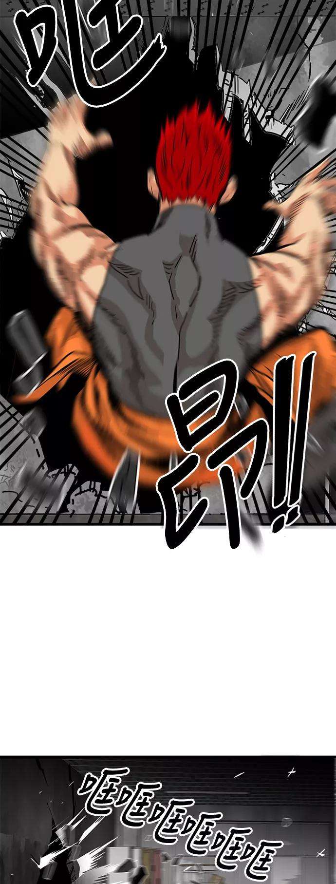 巨魔猎手61话
