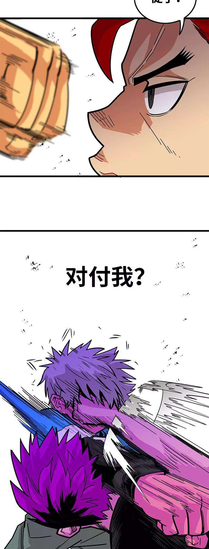巨魔猎手61话