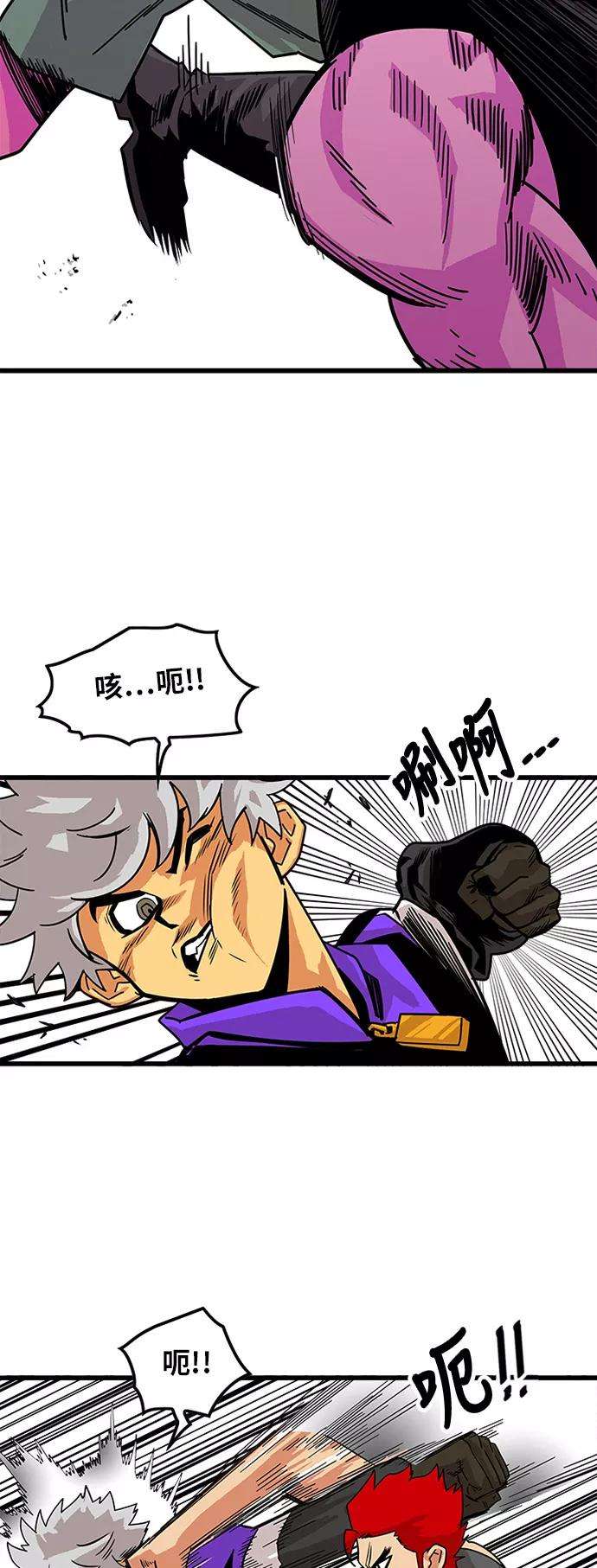 巨魔猎手61话