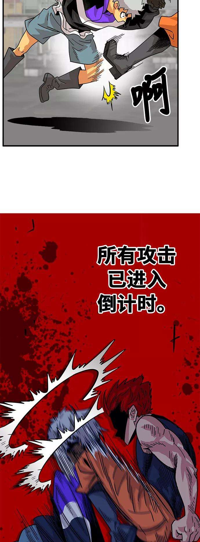 巨魔猎手61话