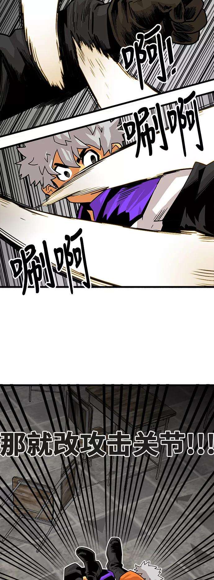巨魔猎手61话