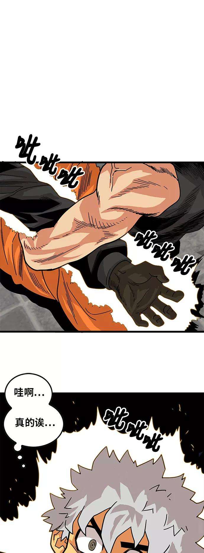 巨魔猎手61话