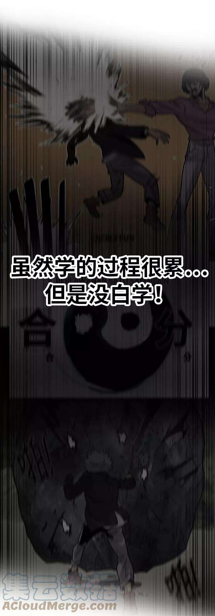 巨魔猎手61话