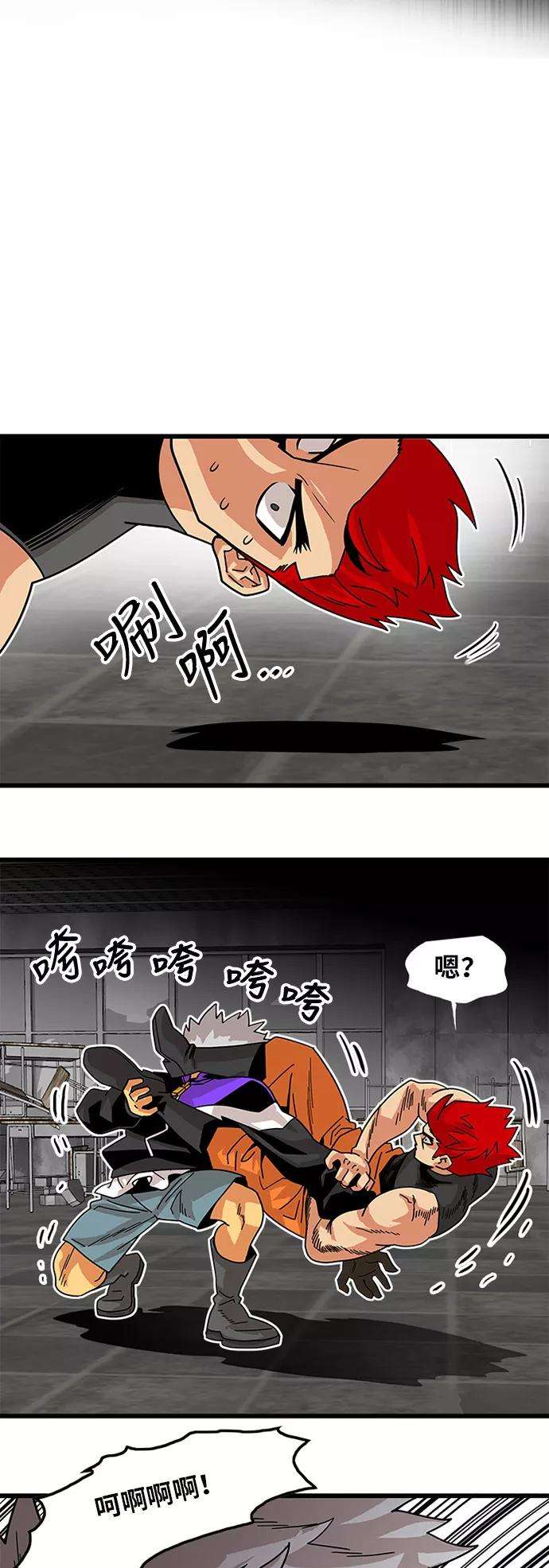巨魔猎手61话