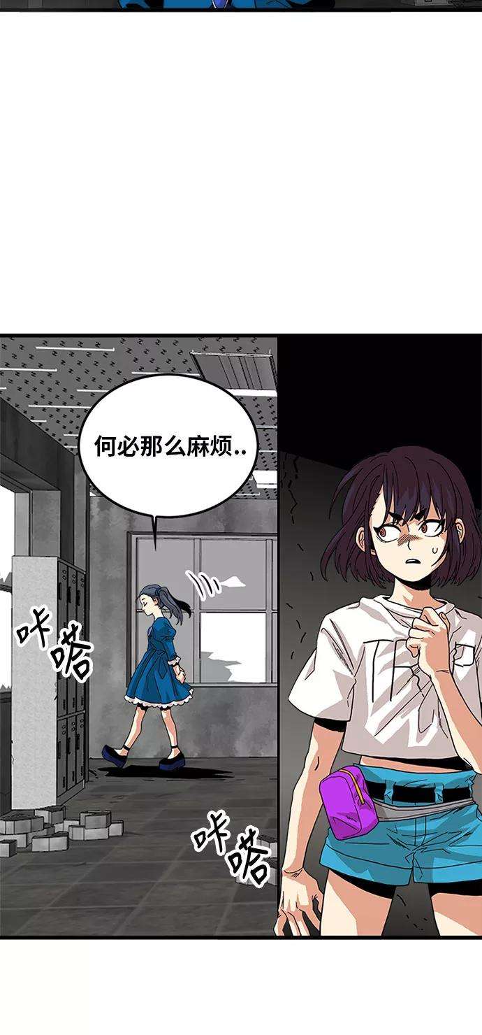 巨魔猎手61话