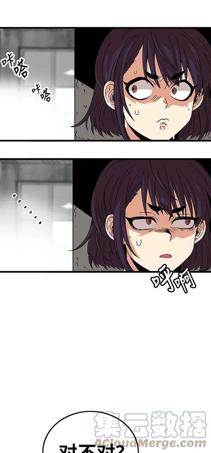 巨魔猎手61话