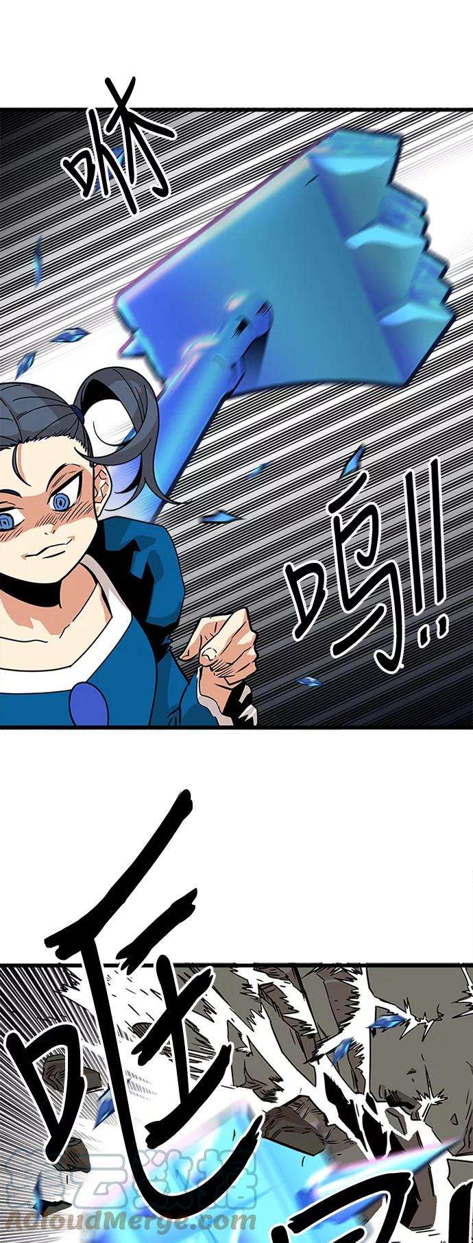 巨魔猎手62话