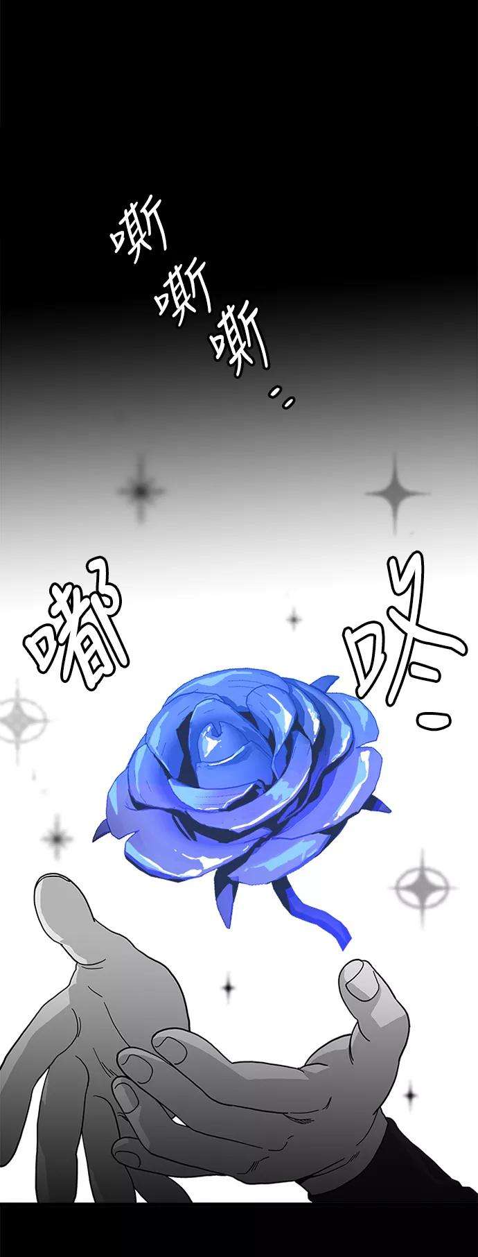 巨魔猎手62话