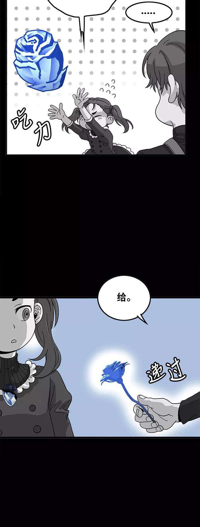 巨魔猎手62话