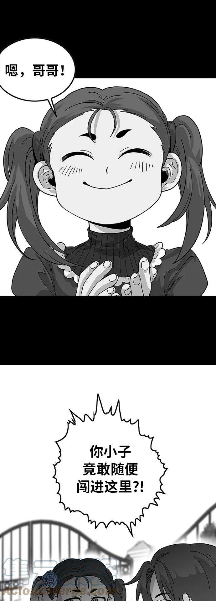 巨魔猎手62话
