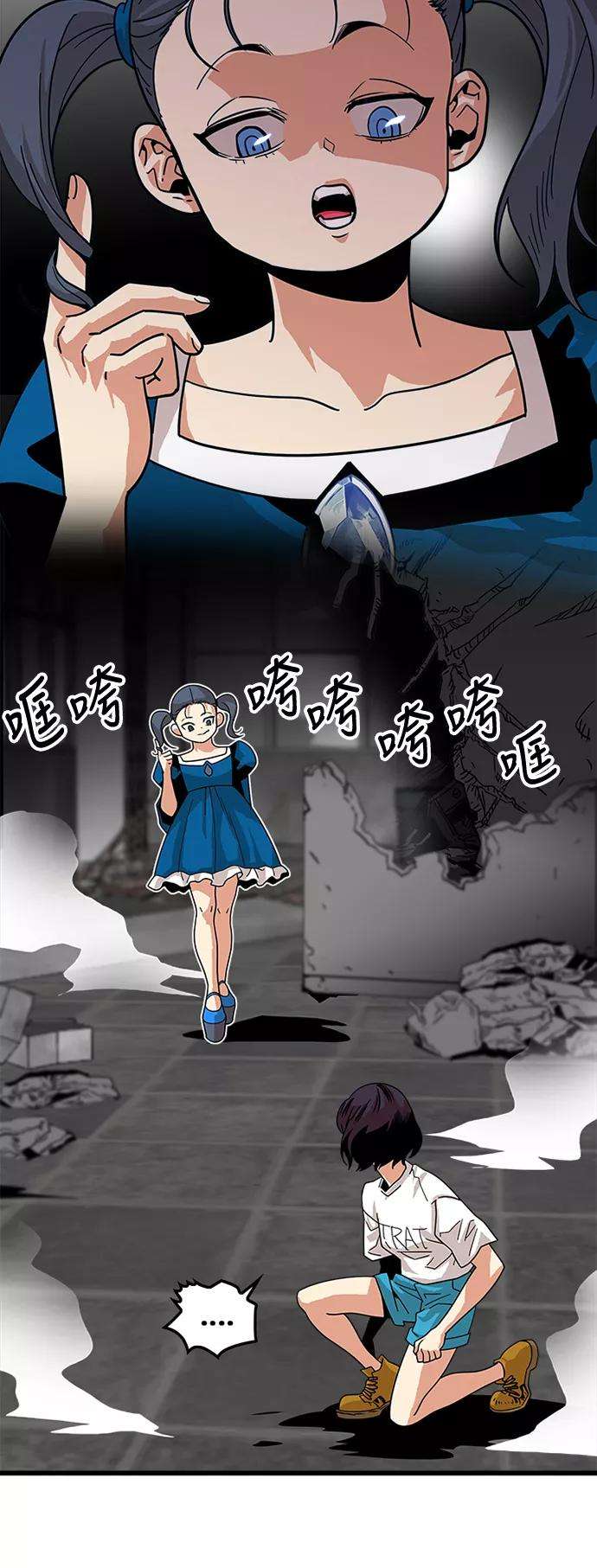 巨魔猎手62话