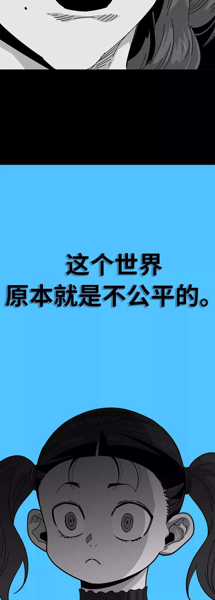 巨魔猎手62话