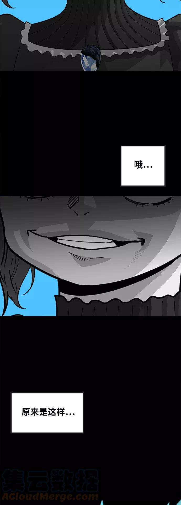 巨魔猎手62话