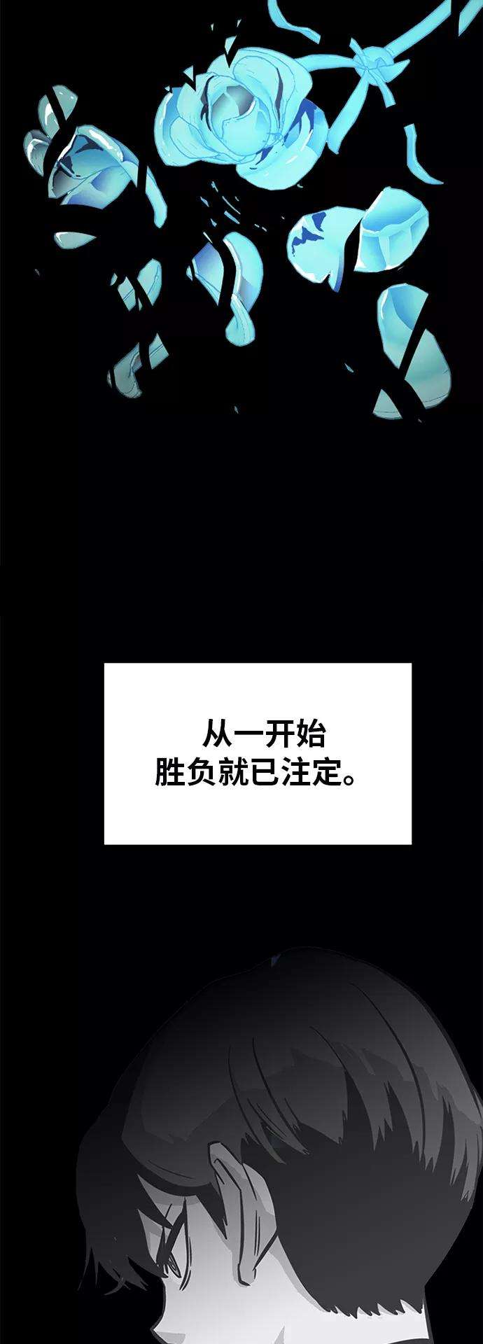 巨魔猎手62话