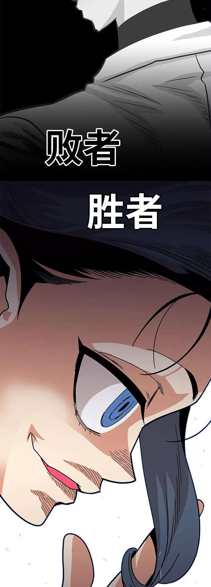 巨魔猎手62话