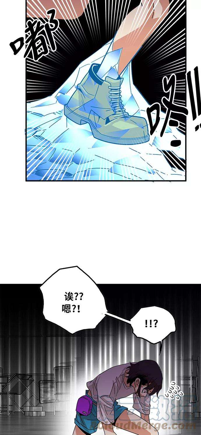 巨魔猎手62话