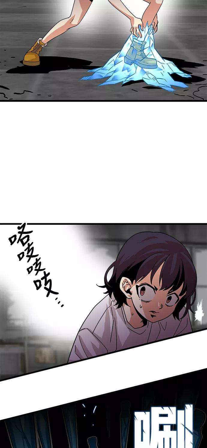 巨魔猎手62话