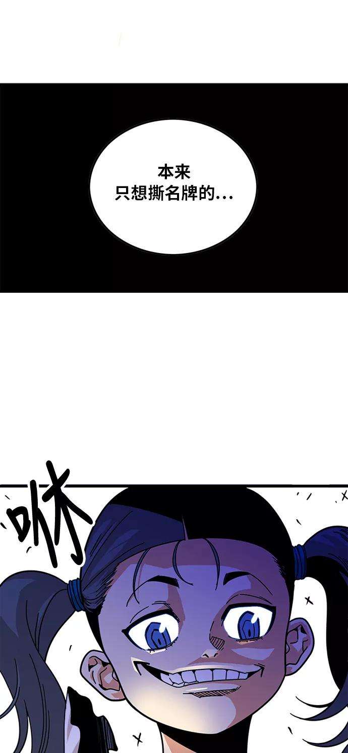 巨魔猎手62话