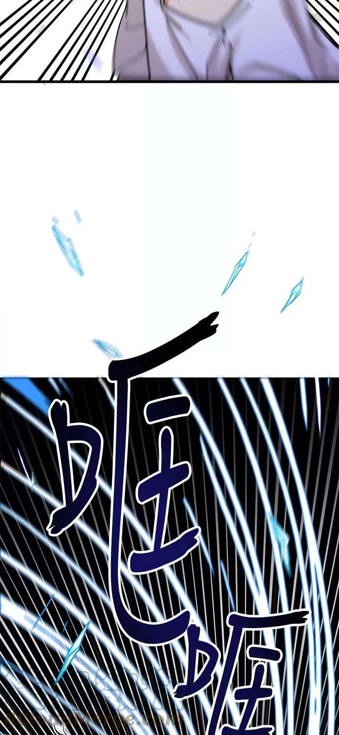 巨魔猎手62话