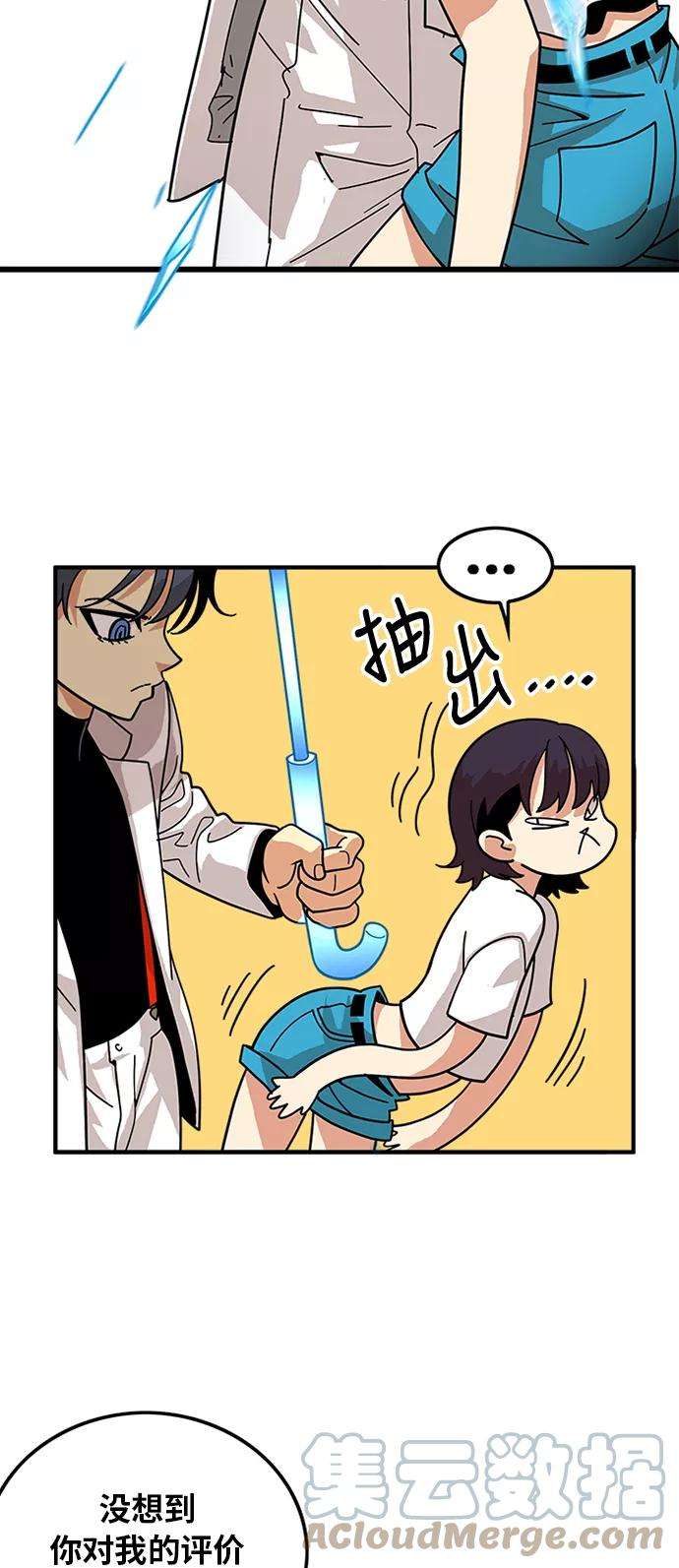 巨魔猎手62话