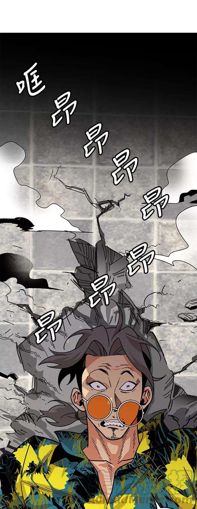 巨魔猎手63话