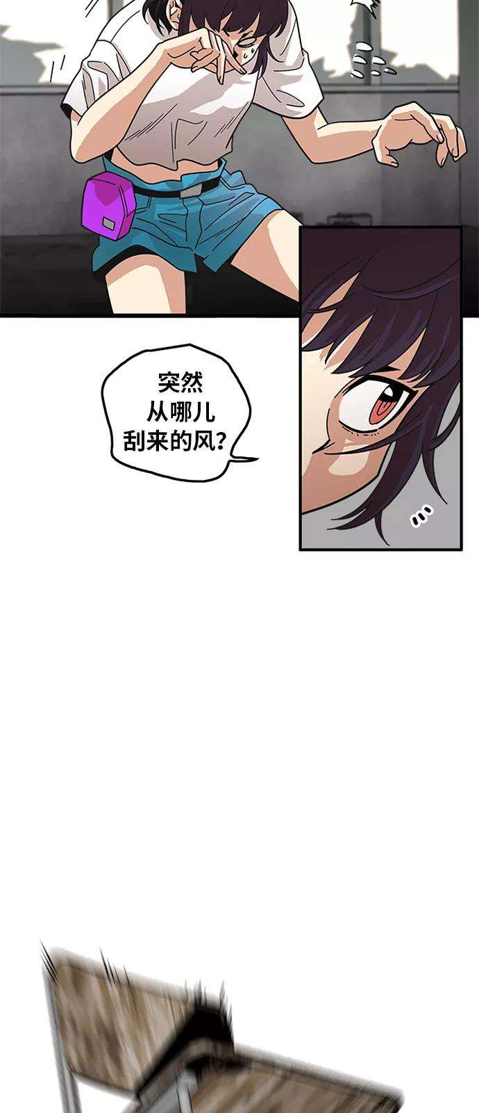 巨魔猎手63话