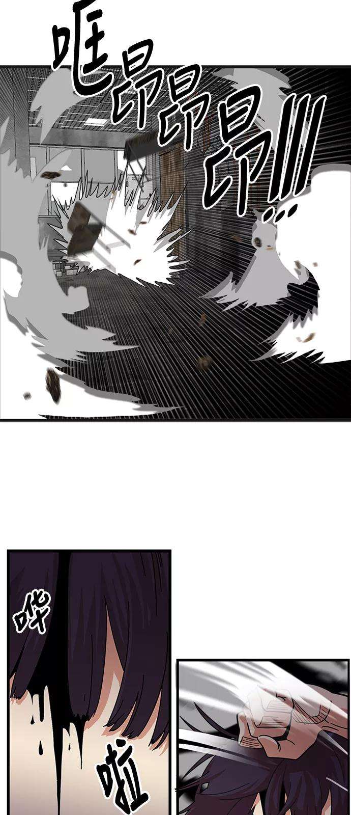 巨魔猎手63话