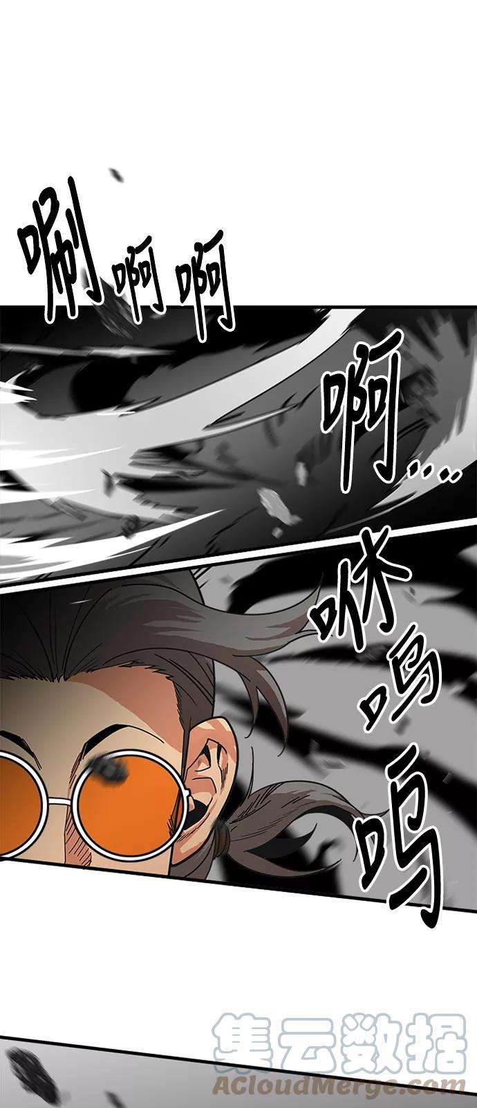 巨魔猎手63话