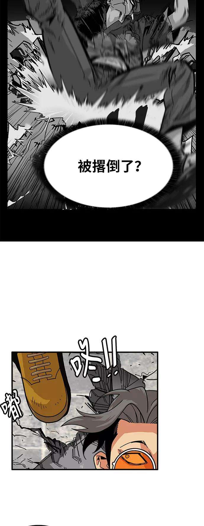 巨魔猎手63话