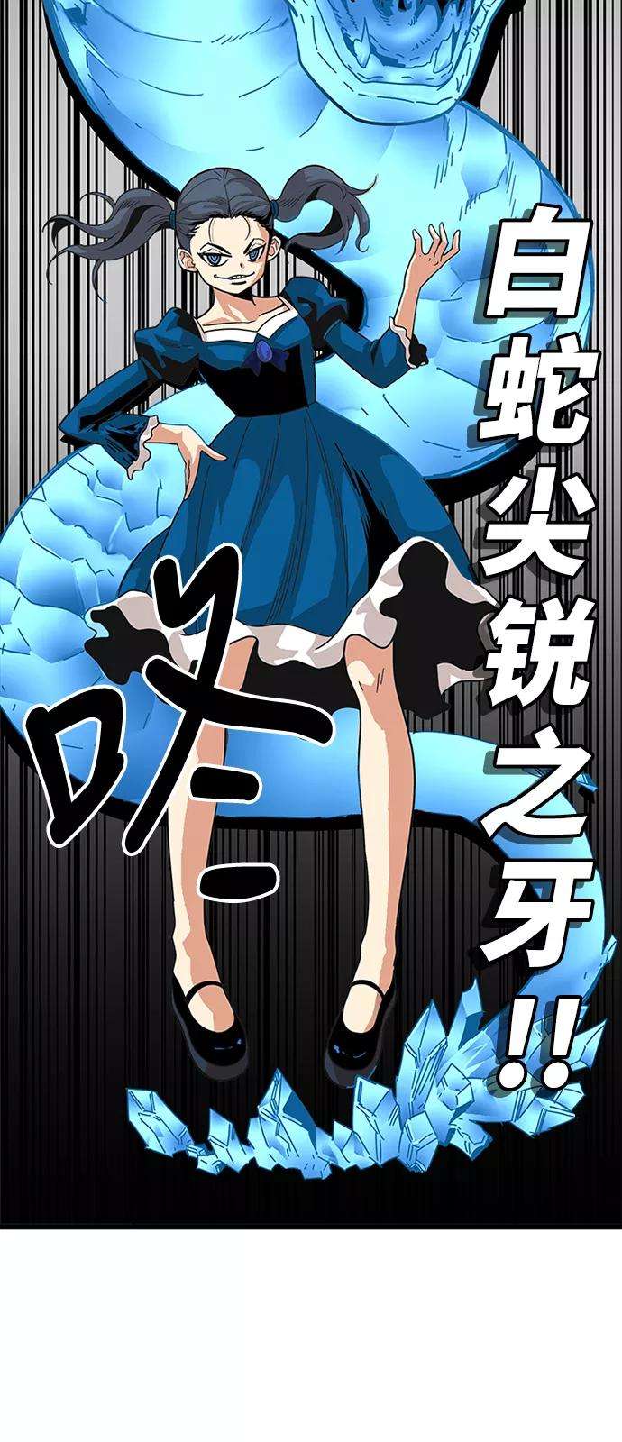 巨魔猎手63话