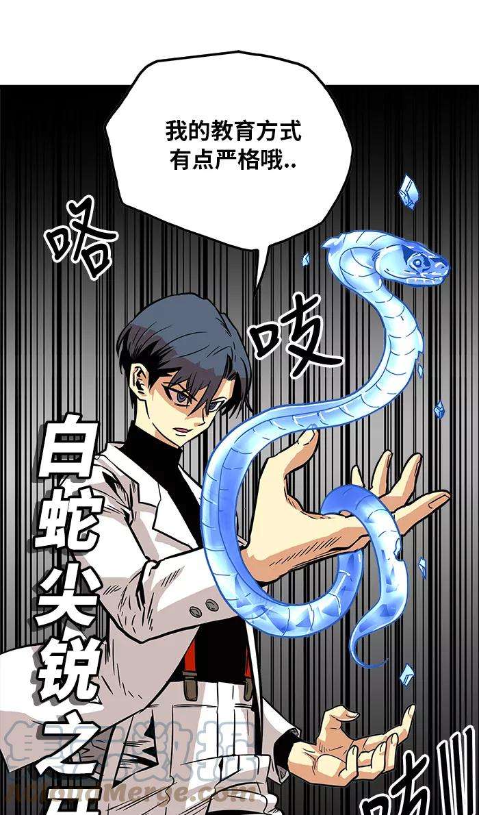 巨魔猎手63话