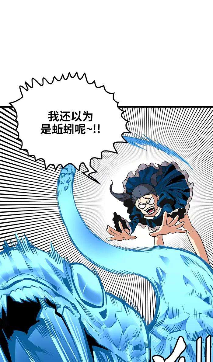 巨魔猎手63话