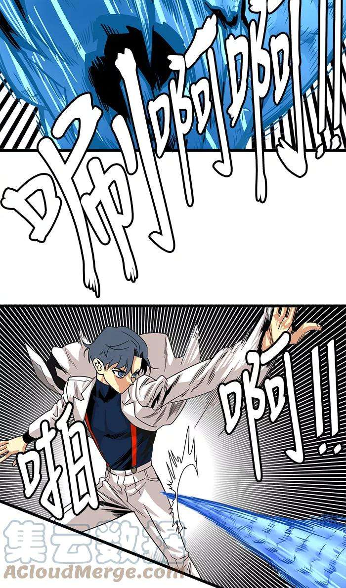 巨魔猎手63话