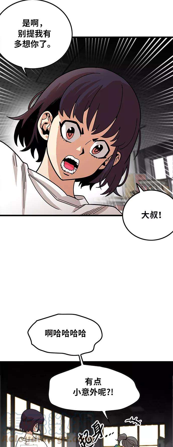 巨魔猎手63话