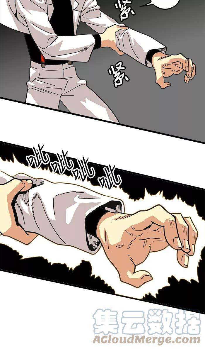 巨魔猎手63话