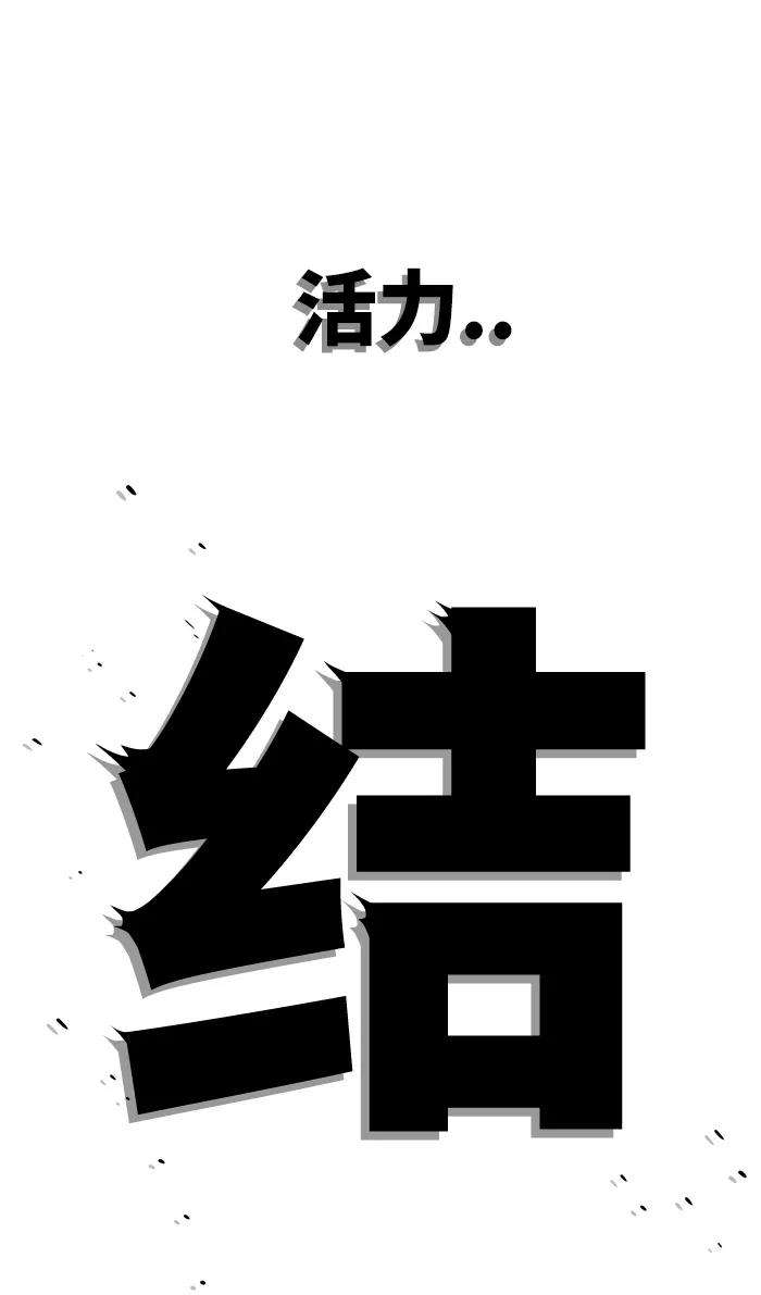 巨魔猎手63话
