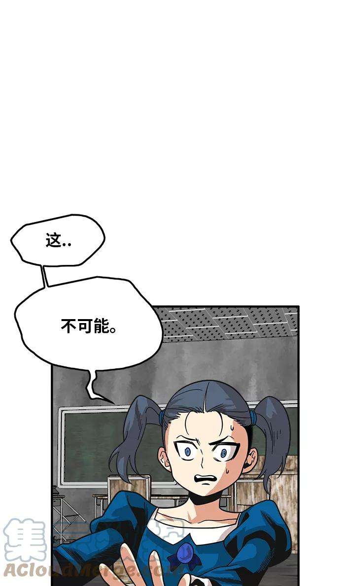 巨魔猎手63话