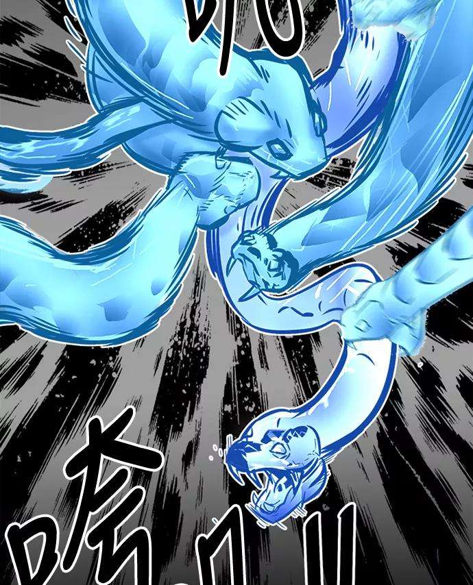 巨魔猎手63话