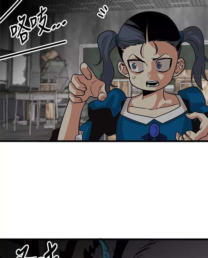 巨魔猎手63话