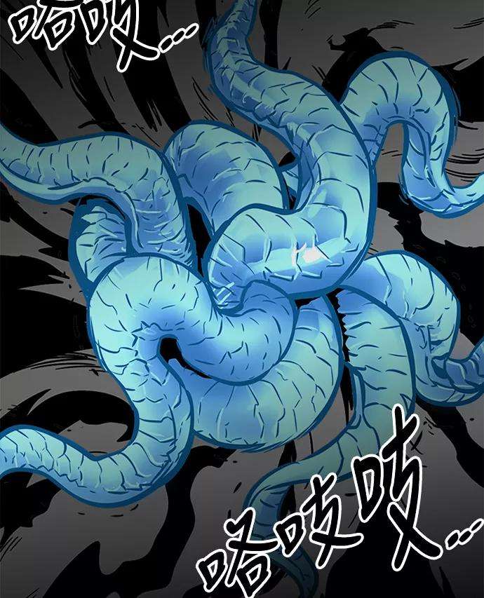 巨魔猎手63话