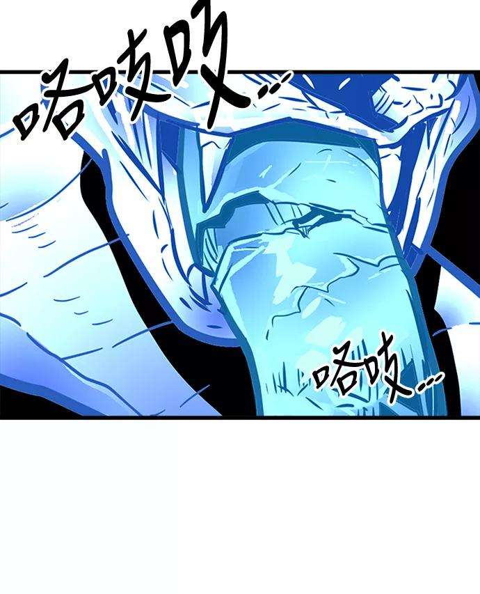 巨魔猎手63话
