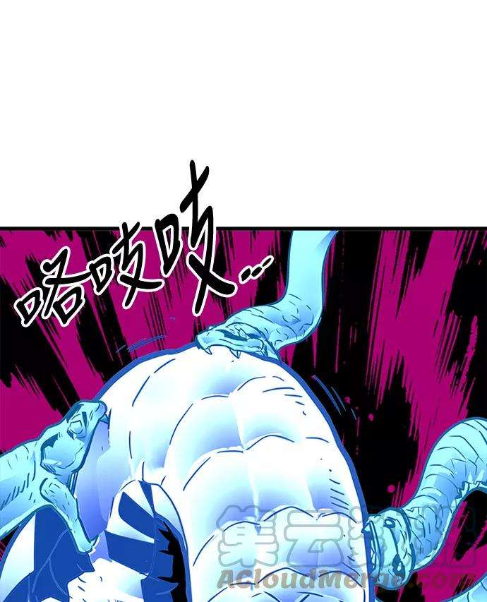 巨魔猎手63话