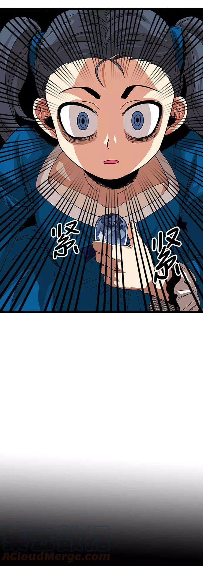 巨魔猎手63话