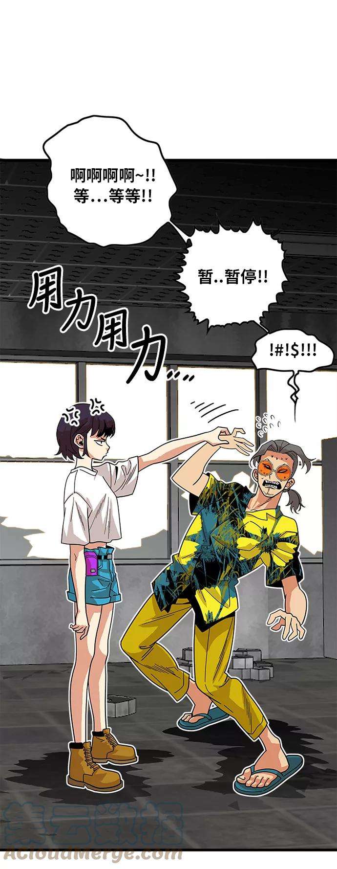 巨魔猎手63话